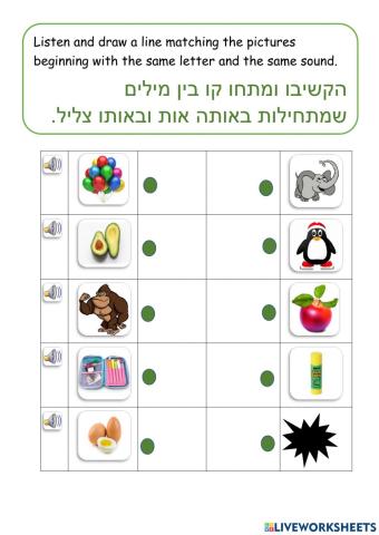 Letters A,B,D,E,G,M,N,P,S,T 