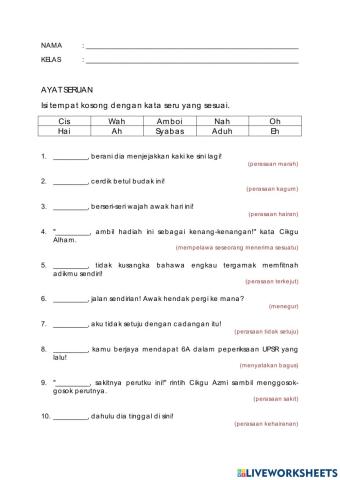 Ayat Seruan