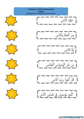 Tilawah surah an-nas