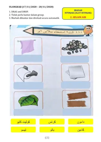 Alat istinjak (selain air)