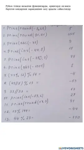 Программалау тілі