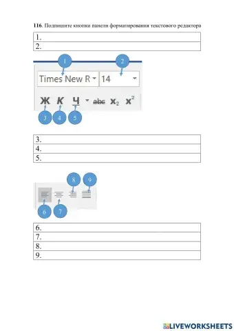 Информатика 5 класс (Босова)