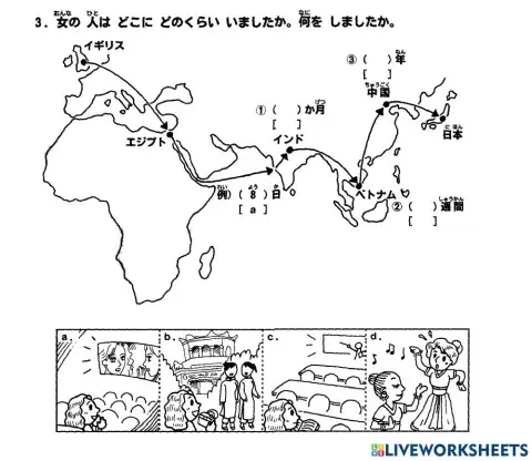 初級一l.11 聴解3