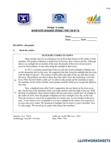 Test for 3rd quarter 7th grade reduced