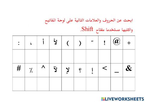 تقنية المعلومات