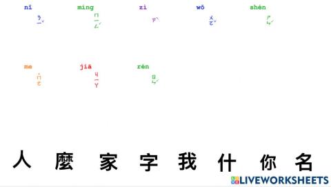 Let's Learn Chinese K1Basic