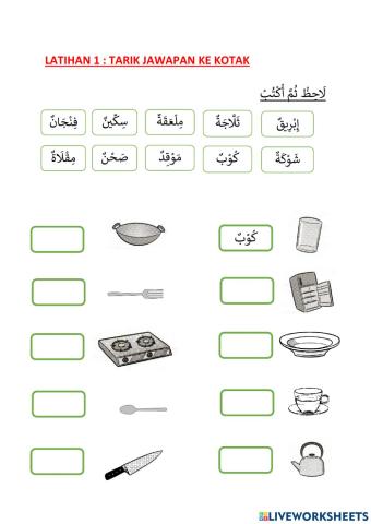Latihan Bahasa Arab Tahun 5 Siri 3-1