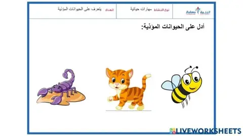 مهارات حياتية1