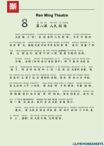 EDU HSK 2B Unit 8 Unit 30-33