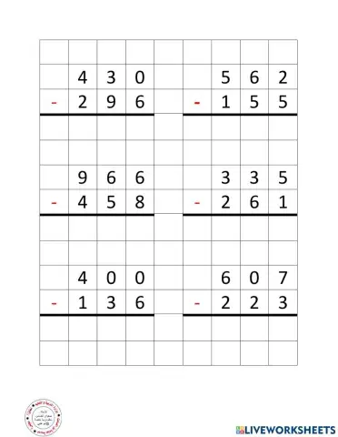 الطرح بالاستلاف ثلاث منازل