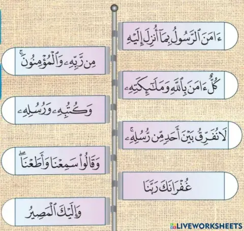 Susun ayat dengan urutan nombor yang betul.