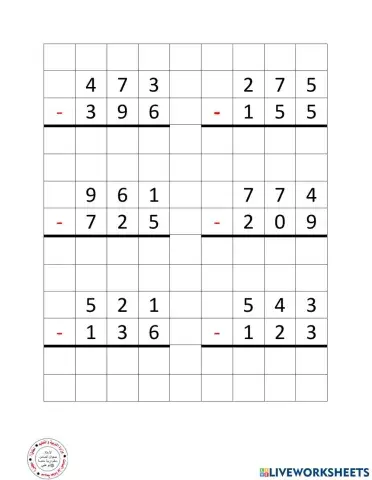 الطرح بالاستلاف ثلاث منازل