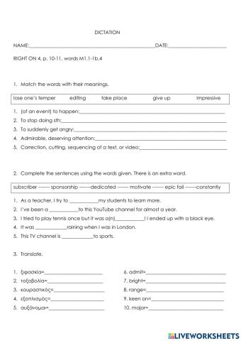 D' class, p. 10-11( ως 1β.4)