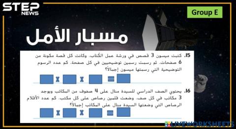 المستوى 3 التحقق من تقدمي