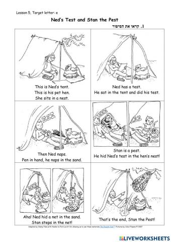 Reading Program - Lesson 5 - Ee, sh