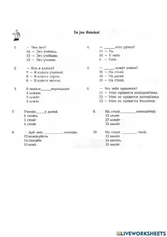 Tu jau išmokai (6 kl.Мой класс)