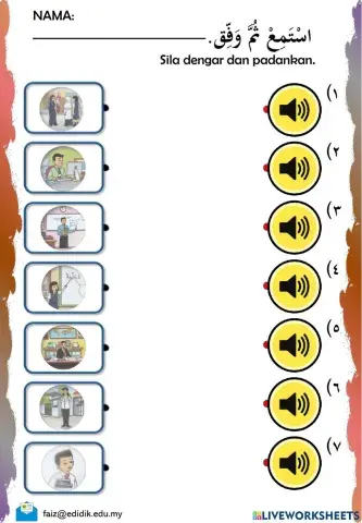 Individu Di Sekolah (مَن فِي المَدرَسَةِ؟)
