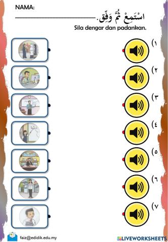 Individu Di Sekolah (مَن فِي المَدرَسَةِ؟)