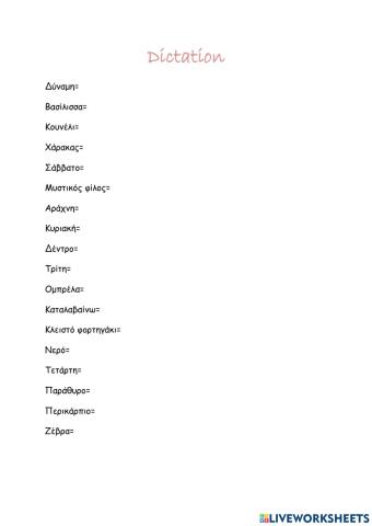 Dictation i51 team let's start 3