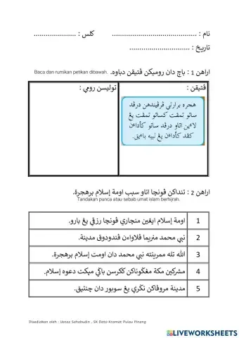 Hijrah Rasulullah Siri 1