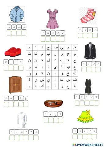 حصة إثرائية