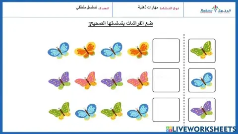 مهارات ذهنية