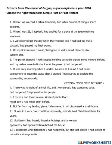 Past simple or Past Perfect