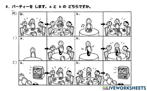 初級二l.16 聴解4