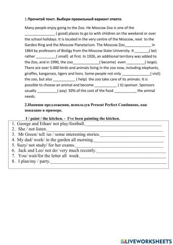 Ирина Викторовна Тарасова | Live Worksheets