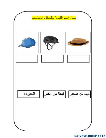 درس اللغة العربية