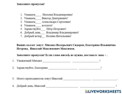 Официальное письмо