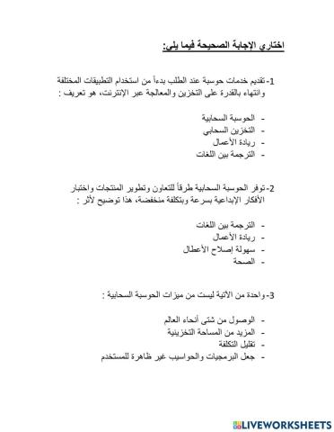 010 الغلق الختامي