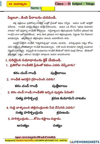 3rd-TELUGU-WS-13-1-BY MAHESH MACHARLA