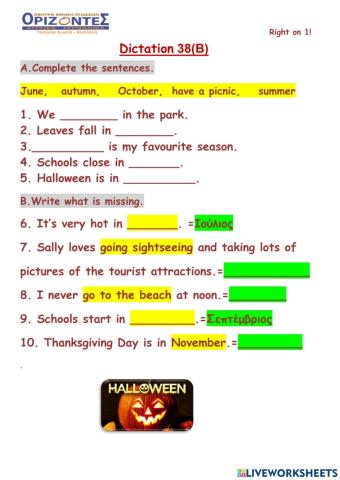 Right on 1!  Dictation 38 B. A class