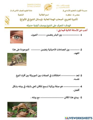 تأشيرة خروج - أصحاب الهمم - الجزء الاول 8- 2