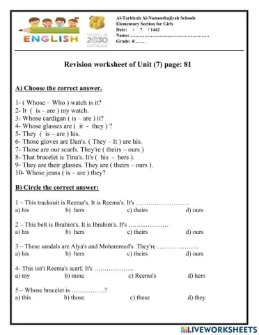 Grade 4 Possessive Pronouns