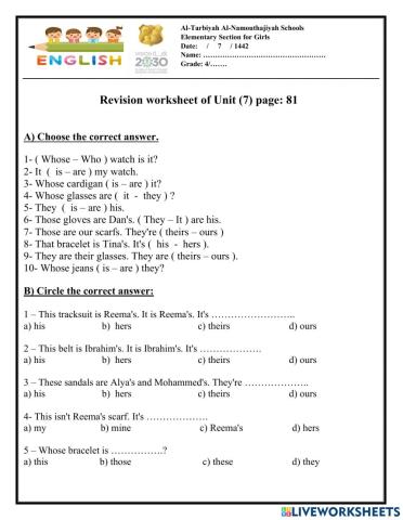 Grade 4 Possessive Pronouns
