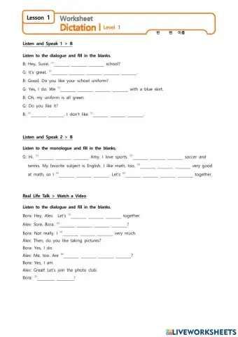 동아(이) 1학년 영어 1과 듣기