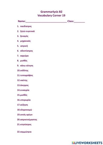 Grammarlysis B2 Voc. Corner19