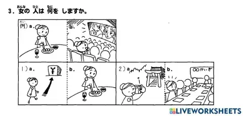 初級二l.22 聴解3