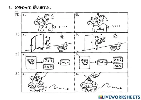 初級二l.23 聴解3