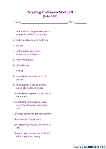 Targeting Proficiency Molule 9 (9.44-9.83)