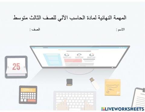 الروبومايند