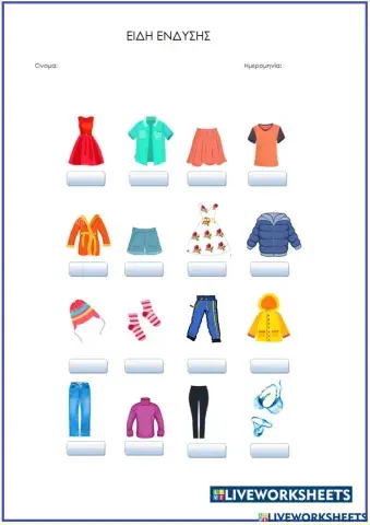 Είδη ένδυσης