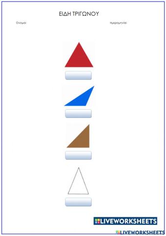 Είδη τριγώνου