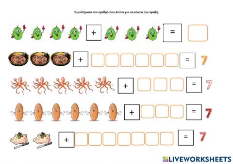 Πραξεις με την σαρακοστη
