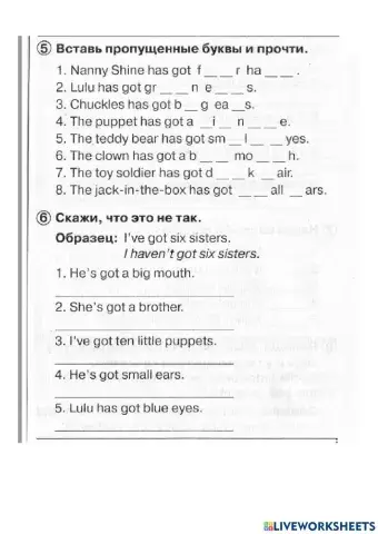 Spotlight 2 Unit 12 a 12b have got has got