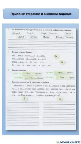 Проверочный тест