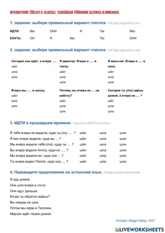 Liikumisverbide pööramine olevikus, minevikus