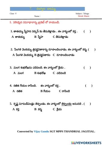 5th chityala ilamma 7 by Vijay Gundu